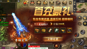 战场荣耀 v1.0.6 福利版 截图