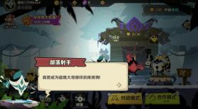 疯狂的库库姆 v1.3 九游版 截图