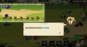 疯狂的库库姆 v1.3 九游版 截图