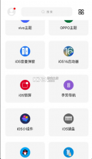 闲云鹤彩虹猫 v1.3.1 app(彩虹猫pro) 截图