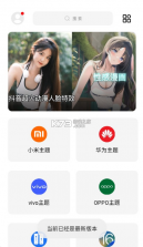 闲云鹤彩虹猫 v1.3.1 app(彩虹猫pro) 截图