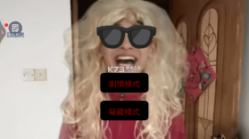 中式家长母夜惊魂 v1.0 游戏 截图