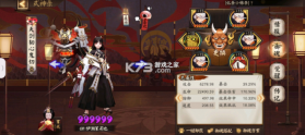 阴阳师 v1.8.12 2024最新版 截图