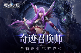 天使之战 v1.3.3370 新春版2023 截图