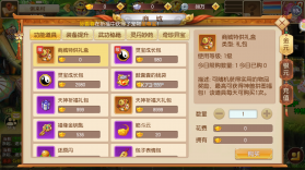 混沌西游 v1.22.0421.55750 返利版 截图