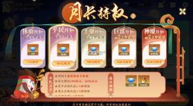 嘻嘻红中麻将 v1.0.144 最低折扣版 截图