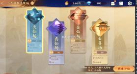 嘻嘻红中麻将 v1.0.144 三人克隆版 截图