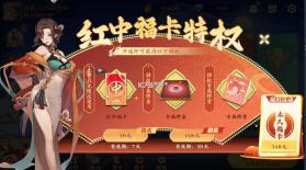 嘻嘻红中麻将 v1.0.144 最低折扣版 截图