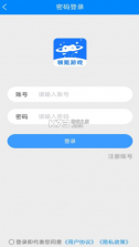 领氪游戏 v1.0.0 app下载 截图