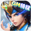 猫三国 v1.0.0 0.1折千抽送SSS貂蝉版