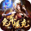 山河 v1.0.2 传奇大凤打金人版