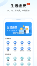 幸福唐山 v2.0.0 app下载安装 截图