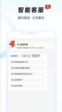 幸福唐山 v2.0.0 app下载安装 截图