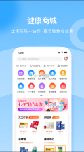 复星健康 v5.9.20 app下载 截图