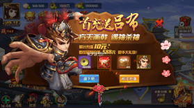 剑客下山 v1.0.0 GM特权版 截图