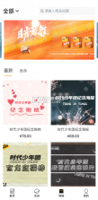 tf家族fanclub v2.2.7 官方下载 截图