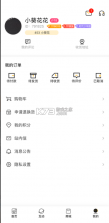 tf家族fanclub v2.2.7 官方下载 截图