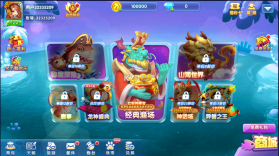 捕鱼欢乐炸 v1.0.7.4.3 折扣端 截图