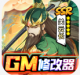 逍遥三国2024版v3.1.0.00150002