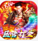 神域苍穹福利平台v1.0.2