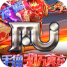 圣翼传说 v1.0 无限充值版手游