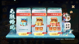 嘻嘻红中麻将 v1.0.144 平台app 截图