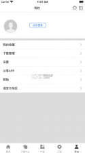 恩仕智能马桶 v1.7.0 app下载(axent) 截图