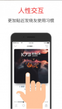 飞傲音乐 v3.2.1 app下载 截图
