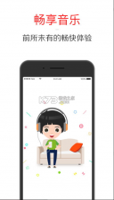 飞傲音乐 v3.2.1 app下载 截图