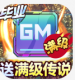 无限冲击福利版v1.0.1