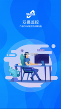 易考通 v1.0.12 app下载 截图