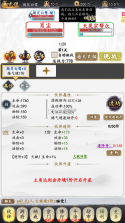 锦衣寒刀 v1.0 苹果版 截图