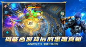 乱斗西游2 v1.0.158 2023最新版 截图