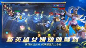 乱斗西游2 v1.0.158 2023最新版 截图