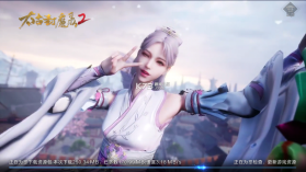 太古封魔录2 v3.70.2 充值福利版 截图