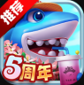 捕鱼炸翻天 v10.7.0.0 送炮灵版