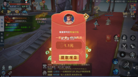 太古封魔录2 v3.70.2 互通版 截图