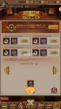 圣光之战 v1.0.0 无限真充版 截图