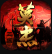 三国戏英杰传 v6.93.2093 九游版下载