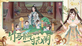 宫廷计手游 v1.5.4 官方版 截图