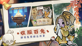 解忧小村落 v1.0.19 手游 截图