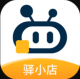 驿小店最新版2024v4.21.0