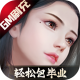 三国跑跑无限资源版v1.0.0