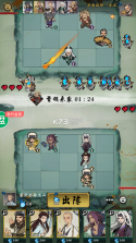 武功来了 v1.36 2023最新版 截图