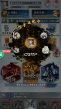 武功来了 v1.36 2023最新版 截图