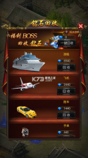 龙腾天下 v1.0.0 送万充版 截图