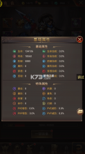 街机之三国战记 v1.0 送神将吕布版 截图