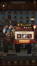 兴唐情缘 v1.0.0 新春版 截图