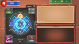 放学别跑 v2.7.8 福利版 截图