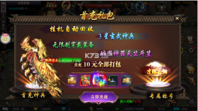 名扬沙城 v1.0 变态版 截图